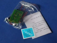 簡易無線話筒器材套件