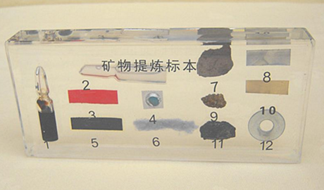 礦物提煉物標(biāo)本