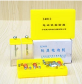 驗(yàn)電器、電磁鐵、簡(jiǎn)單電動(dòng)機(jī)