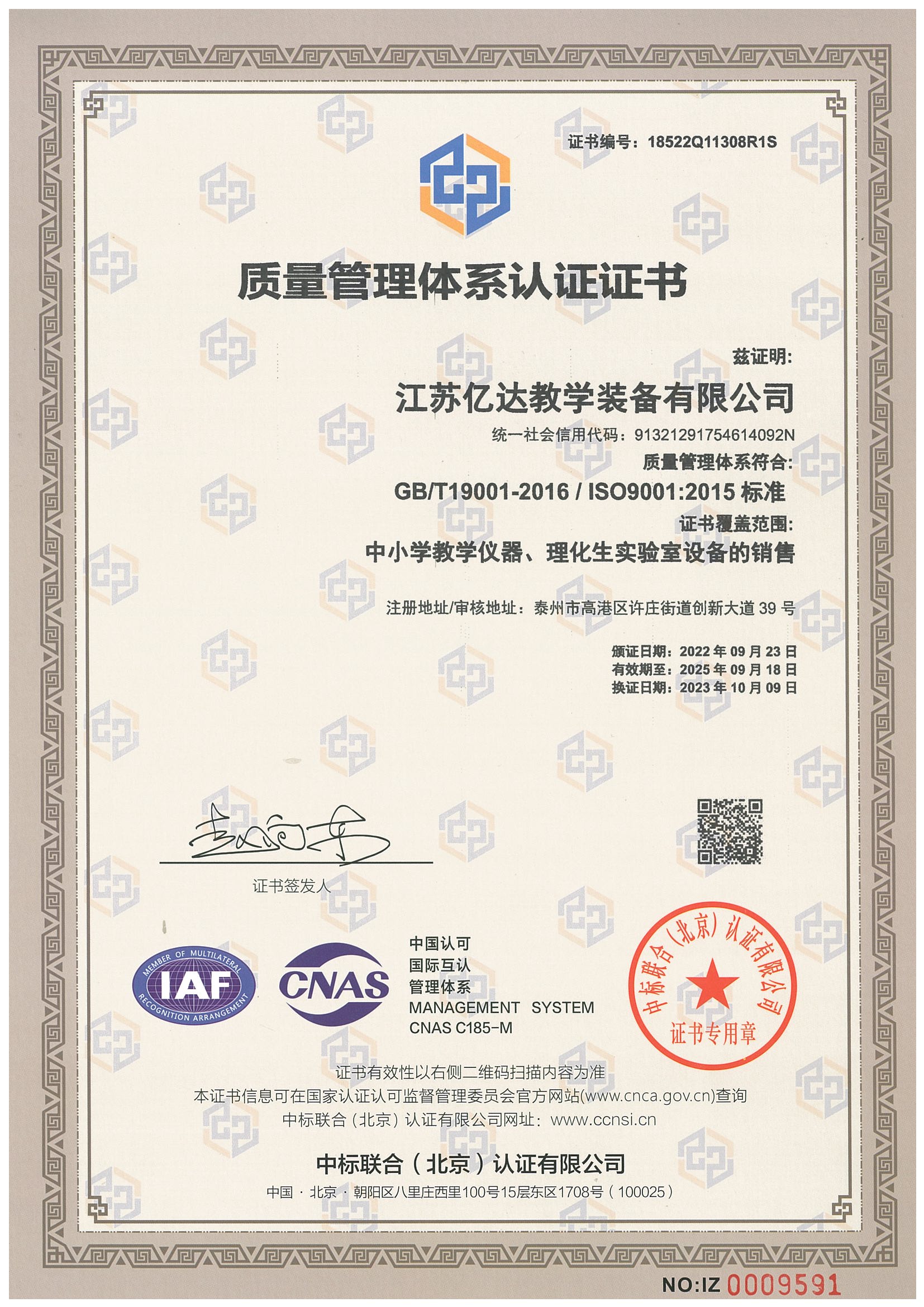 榮譽(yù)資質(zhì)