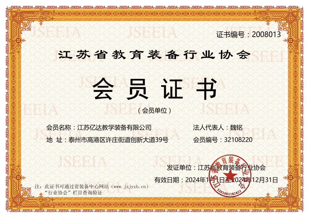 榮譽(yù)資質(zhì)